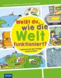 Weißt du, wie die Welt funktioniert? : Geheimnisse des Alltags leicht erklärt （4. Aufl. 2019. 160 S. mit vierfarbigen Abbildungen. 28.9 cm）