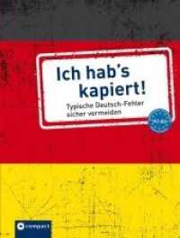 Ich hab's kapiert : Typische Deutsch-Fehler sicher vermeiden. Niveau A2-B2 （2018. 128 S. zweifarbige Gestaltung. 21.7 cm）