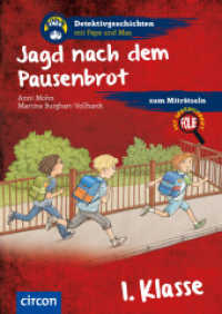 Jagd nach dem Pausenbrot : 1. Klasse (Detektivgeschichten mit Pepe und Max) （2019. 48 S. vierfarbige Gestaltung. 21.2 cm）