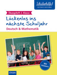 Übungsheft 2. Klasse : Deutsch & Mathematik (Lückenlos ins nächste Schuljahr) （2022. 128 S. vierfarbig gestaltet. 28.2 cm）