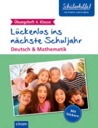 Übungsheft 4. Klasse : Deutsch & Mathematik (Lückenlos ins nächste Schuljahr) （2022. 128 S. 28 cm）
