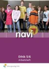 navi Ethik. Arbeitsheft 5/6 （2008. 44 S. 297.00 mm）