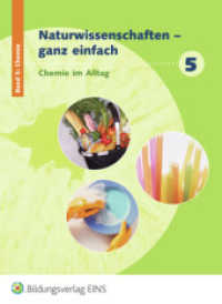 Naturwissenschaften - ganz einfach. Bd.5 Chemie im Alltag （2007. 96 S. m. zahlr. meist farb. Abb. 260.00 mm）