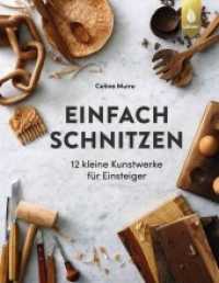 Einfach schnitzen : 12 kleine Kunstwerke für Einsteiger （2019. 144 S. 183 Farbfotos, 32 sw-Zeichnungen. 27 cm）