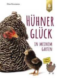 HühnerGlück in meinem Garten : Alles Wissenswerte über Anschaffung und Haltung （2018. 176 S. 110 Farbfotos, 123 farbige Zeichnungen. 23.5 cm）