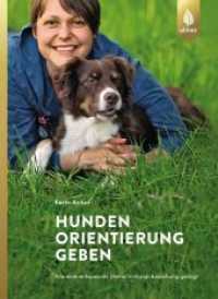 Hunden Orientierung geben : Wie eine entspannte Mensch-Hund-Beziehung gelingt （2018. 112 S. 75 Farbfotos. 23.5 cm）