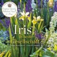Iris in bester Gesellschaft : Inspirierende Ideen für die Verwendung von Schwertlilien im Garten （2019. 168 S. 144 Farbfotos. 240 mm）