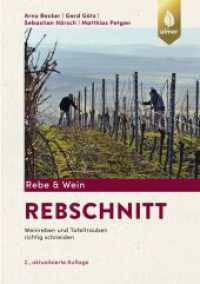 Rebschnitt : Weinreben und Tafeltrauben richtig schneiden （2. Aufl. 2020. 304 S. 211 Farbfotos, 57 sw-Zeichnungen, 22 Tabellen. 2）