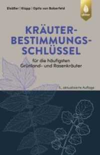 Kräuterbestimmungsschlüssel für die häufigsten Grünland- und Rasenkräuter : Zur Ansprache im blütenlosen Zustand （5., überarb. Aufl. 2020. 130 S. 265 sw-Zeichnungen. 180 mm）