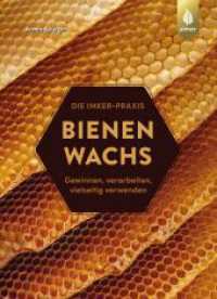 Bienenwachs : Gewinnen, verarbeiten, vielseitig verwenden （3. Aufl.）
