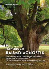 Handbuch Baumdiagnostik : Baumbiologische Grundlagen verstehen, Symptome erkennen und für die Baumkontrolle & -beurteilung nutzen （2. Aufl. 2022. 208 S. 286 Fotos, 26 Zeichnungen, 2 Tabellen. 240 mm）