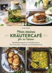 Mein kleines Kräutercafé für zu Hause : Wohlfühlrezepte mit Wildkräutern für Frühstück, Snacks und Kaffeeklatsch （2022. 144 S. 68 Farbfotos, 1 Tabelle. 240 mm）