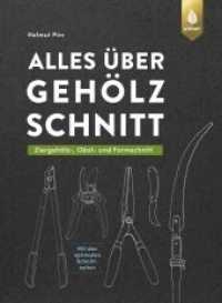 Alles &uuml;ber Geh&ouml;lzschnitt : Ziergeh&ouml;lz-, Obst- und Formschnitt. Mit ausf&uuml;hrlichen Anleitungen zum Erziehungs-, Erhaltungs- und Verj&uuml;ngungsschnitt & den optimalen Schnittzeiten （4. Aufl.）