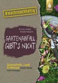 Gartenabfall gibt's nicht : Grünschnitt, Laub & Unkraut kreativ nutzen statt entsorgen. #machsnachhaltig (UlmerABADC22) （2022. 128 S. 106 Farbfotos. 210 mm）