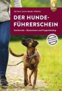 Der Hundeführerschein : Sachkunde - Basiswissen und Fragenkatalog. Das Original （7., überarb. Aufl. 2021. 128 S. 40 Farbfotos, 5 sw-Zeichnungen. 1）