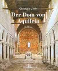 Der Dom von Aquileia （2022）