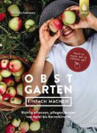 Obstgarten - einfach machen! : Richtig pflanzen, pflegen, ernten von Apfel bis Kornelkirsche. Damit es immer was zu pflücken gibt （2023. 160 S. 113 Farbfotos, 49 farbige Zeichnungen, 21 Tabellen. 230 m）