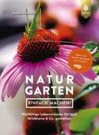Naturgarten - einfach machen! : Vielfältige Lebensräume für Igel, Wildbiene & Co. gestalten. Damit es immer brummt und summt （2023. 160 S. 144 Farbfotos, 22 farbige Zeichnungen, 10 Tabellen. 230 m）