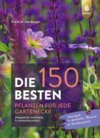 Die 150 BESTEN Pflanzen für jede Gartenecke : pflegeleicht, nachhaltig & insektenfreundlich. Standort + perfekte Pflanze = Gartenglück （2022. 192 S. 169 Farbfotos, 7 Tabellen. 230 mm）