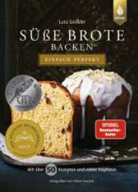 Süße Brote backen - einfach perfekt : Spiegel-Bestseller-Autor. Von Brioche über Hefezopf bis Stollen. Mit über 50 Rezepten und vielen Stepfotos （2022. 272 S. 500 Farbfotos, 2 farbige Zeichnungen, Lesebändchen.）