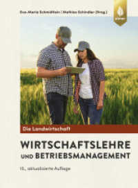 Wirtschaftslehre und Betriebsmanagement : digitales Bonusmatarial und e-Book inklusive （15., überarb. Aufl. 2024. 880 S. 200 sw-Zeichnungen, 40 sw-Fotos,）