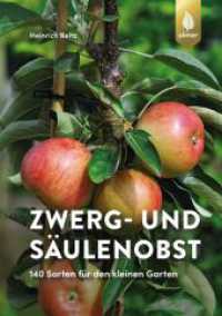 Zwerg- und Säulenobst : 140 Sorten für den kleinen Garten （2., überarb. Aufl. 2023. 128 S. 172 Farbfoto, 4 farbige Zeichnung）