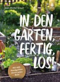 In den Garten, fertig, los! : Mit 400 Handgriffen durch jedes Beet （2023. 144 S. 385 Farbfotos. 230 mm）