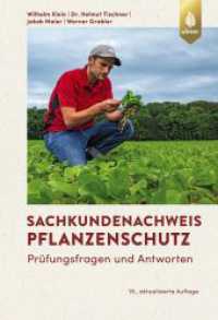 Sachkundenachweis Pflanzenschutz : Prüfungsfragen mit Antworten （19., überarb. Aufl. 2023. 160 S. 1 sw-Foto, 35 sw-Zeichnungen, 11）