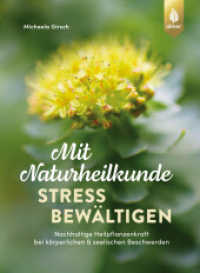 Mit Naturheilkunde Stress bewältigen : Nachhaltige Heilpflanzenkraft bei körperlichen & seelischen Beschwerden （2024. 176 S. 80 Farbfotos, 4 farbige Zeichnungen. 230 mm）