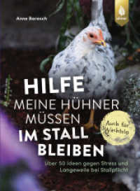Hilfe, meine Hühner müssen im Stall bleiben : Über 50 Ideen gegen Stress & Langeweile bei Stallpflicht. Auch für Wachteln （2024. 128 S. 100 Farbfotos, 3 farbige Zeichnungen. 230 mm）