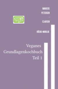 Veganes Grundlagen - Kochbuch - Teil 1: Einfach, gesund, nachhaltig : Ihr Einstieg in die vegane Küche mit einfachen Rezepten und wertvollen Tipps （2. Aufl. 2025. 520 S. 190 mm）