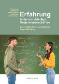 Erfahrung in den empirischen Sozialwissenschaften : Eine methodisch-konstruktive Begriffsbildung （2025. 139 S. 24 cm）