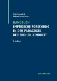 Handbuch empirische Forschung in der Pädagogik der frühen Kindheit （2., überarb. Aufl. 2025. 700 S. 240 mm）