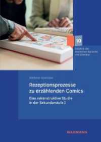 Rezeptionsprozesse zu erzählenden Comics : Eine rekonstruktive Studie in der Sekundarstufe I (Didaktik der deutschen Sprache und Literatur 10) （2025. 359 S. 24 cm）