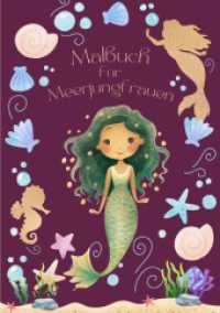 Malbuch für Meerjungfrauen DIN A5 （2025. 44 S. 210 mm）