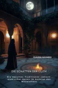 Die Schatten der Lilith : Die okkulten Traditionen jüdisch-arabischer Hexen im Andalus des Mittelalters （2. Aufl. 2025. 240 S. 205 mm）