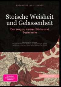 Stoische Weisheit und Gelassenheit: Der Weg zu innerer Stärke und Seelenruhe : Philosophie für Anfänger: Wie Sie mit Stoa und Resilienz zu mehr Disziplin, einem glücklichen Leben und dauerhafter Gelassenheit finden （2025. 248 S. 210 mm）