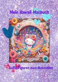 Mein Kawaii-Malbuch : Süße Figuren zum Ausmalen