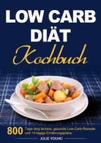Low Carb Diät Kochbuch : 800 Tage lang leckere, gesunde Low-Carb- Rezepte und 14-tägige Ernährungspläne （2025. 124 S. 210 mm）