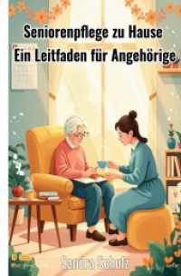 Seniorenpflege zu Hause : Ein Leitfaden für Angehörige （2025. 80 S. 190 mm）