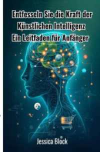 Entfesseln Sie die Kraft der Künstlichen Intelligenz : Ein Leitfaden für Anfänger