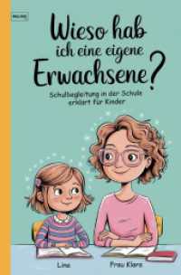 Schulbegleitung für Kinder erklärt : Ein Kinderbuch über Unterstützung im Unterricht - mit einer einfühlsamen Geschichte