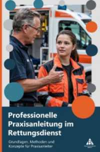 Professionelle Praxisanleitung im Rettungsdienst : Grundlagen， Methoden und Konzepte für Praxisanleiter