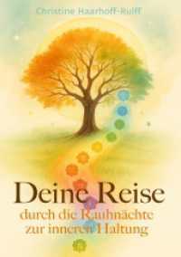 Deine Reise durch die Rauhnächte : Zur inneren Haltung （2. Aufl. 2025. 232 S. 210 mm）