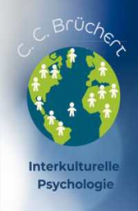 Interkulturelle Psychologie : Über kulturelle Einflüsse auf psychologische Prozesse （2025. 192 S. 205 mm）