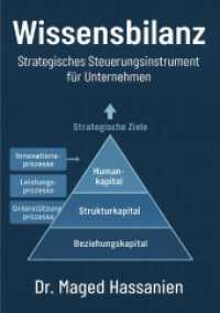 Wissensbilanz : Strategisches Steuerungsinstrument für Unternehmen und  Bildungseinrichtungen  Bedeutung immaterieller Werte im digitalen Zeitalter （2025. 40 S. 297 mm）