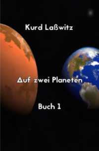 Auf zwei Planeten Buch 1 : Großdruck （2025. 648 S. 190 mm）