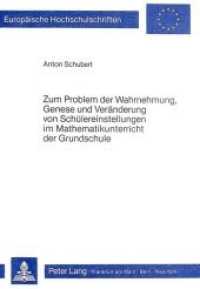 Zum Problem der Wahrnehmung, Genese und Ver&auml;nderung : Von Sch&uuml;lereinstellungen im Mathematikunterricht der Grundschule (Europ&auml;ische Hochschulschriften / European University Studies/Publications Universitaires Europ&eacute;enne .29) （Neuausg. 1986. XII, 404 S. 210 mm）