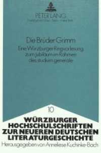 Die Brüder Grimm : Eine Würzburger Ringvorlesung zum Jubiläum im Rahmen des studium generale (Würzburger Hochschulschriften zur Neueren Deutschen Literaturgeschichte .10) （Neuausg. 1987. 125 S. 210 mm）