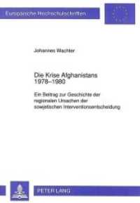 Die Krise Afghanistans 1978-1980 : Ein Beitrag zur Geschichte der regionalen Ursachen der sowjetischen Interventionsentscheidung (Europ&auml;ische Hochschulschriften / European University Studies/Publications Universitaires Europ&eacute;enne .32) （Neuausg. 1993. 284 S. 210 mm）